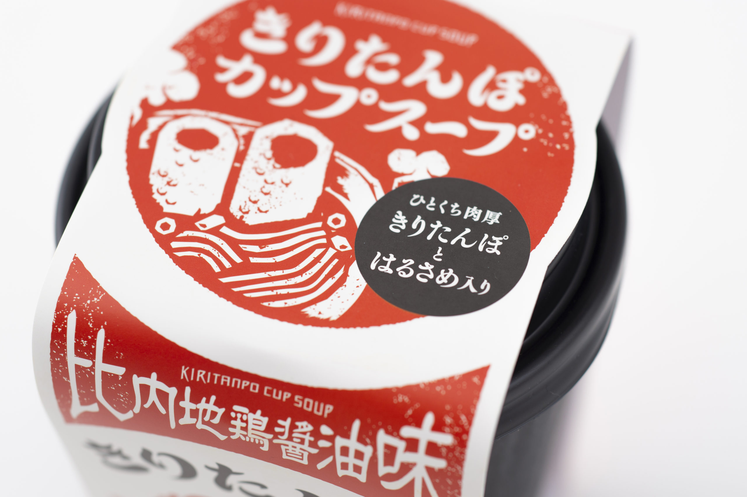 きりたんぽカップスープ - 株式会社ツバサ