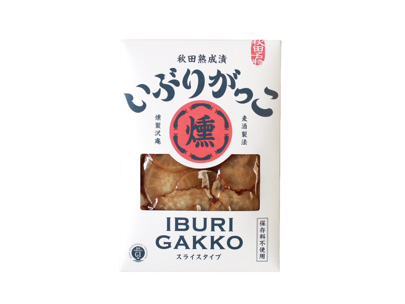 秋田熟成漬 いぶりがっこのパッケージ写真
