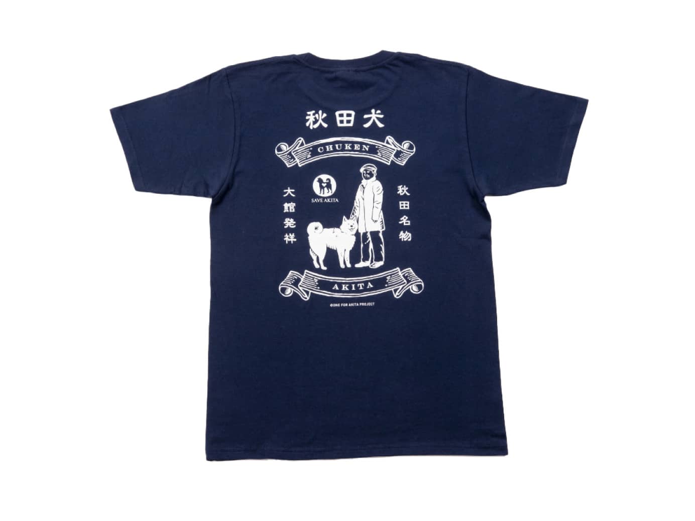 ONE FOR AKITA Tシャツ 製品写真（背面）