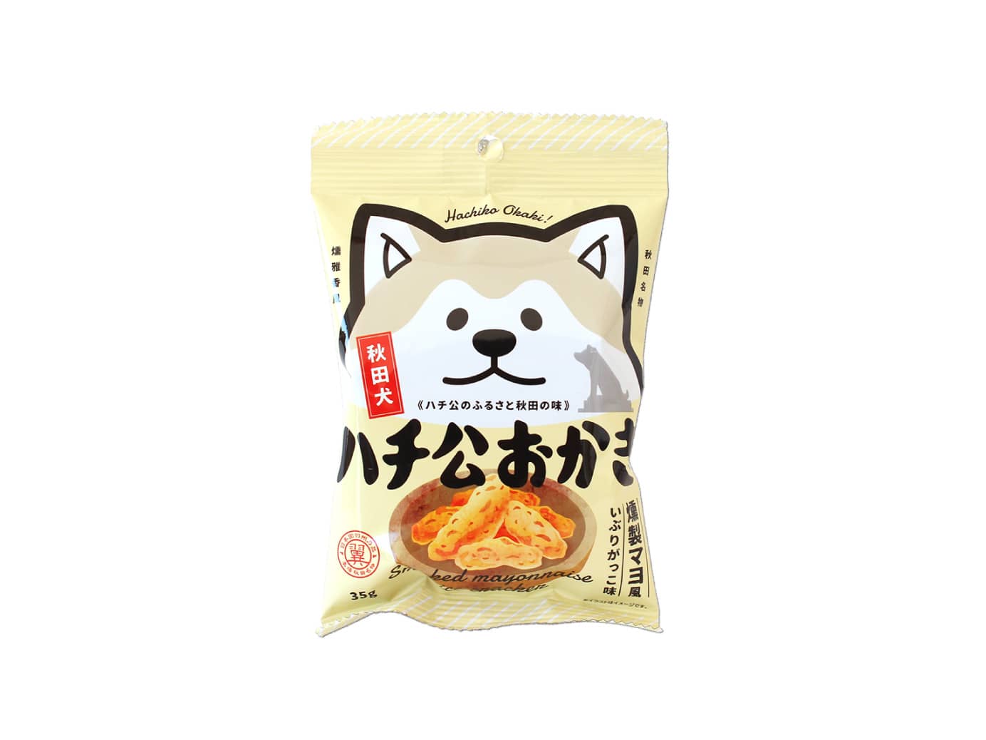 ハチ公おかきのパッケージ写真