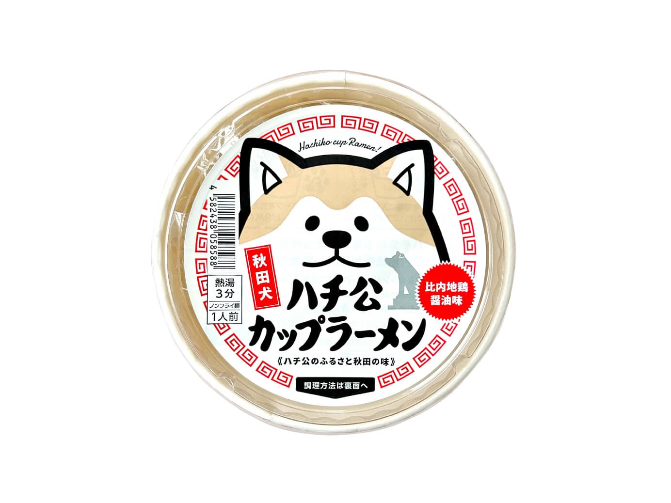 ハチ公カップラーメン 比内地鶏醤油味のパッケージ写真