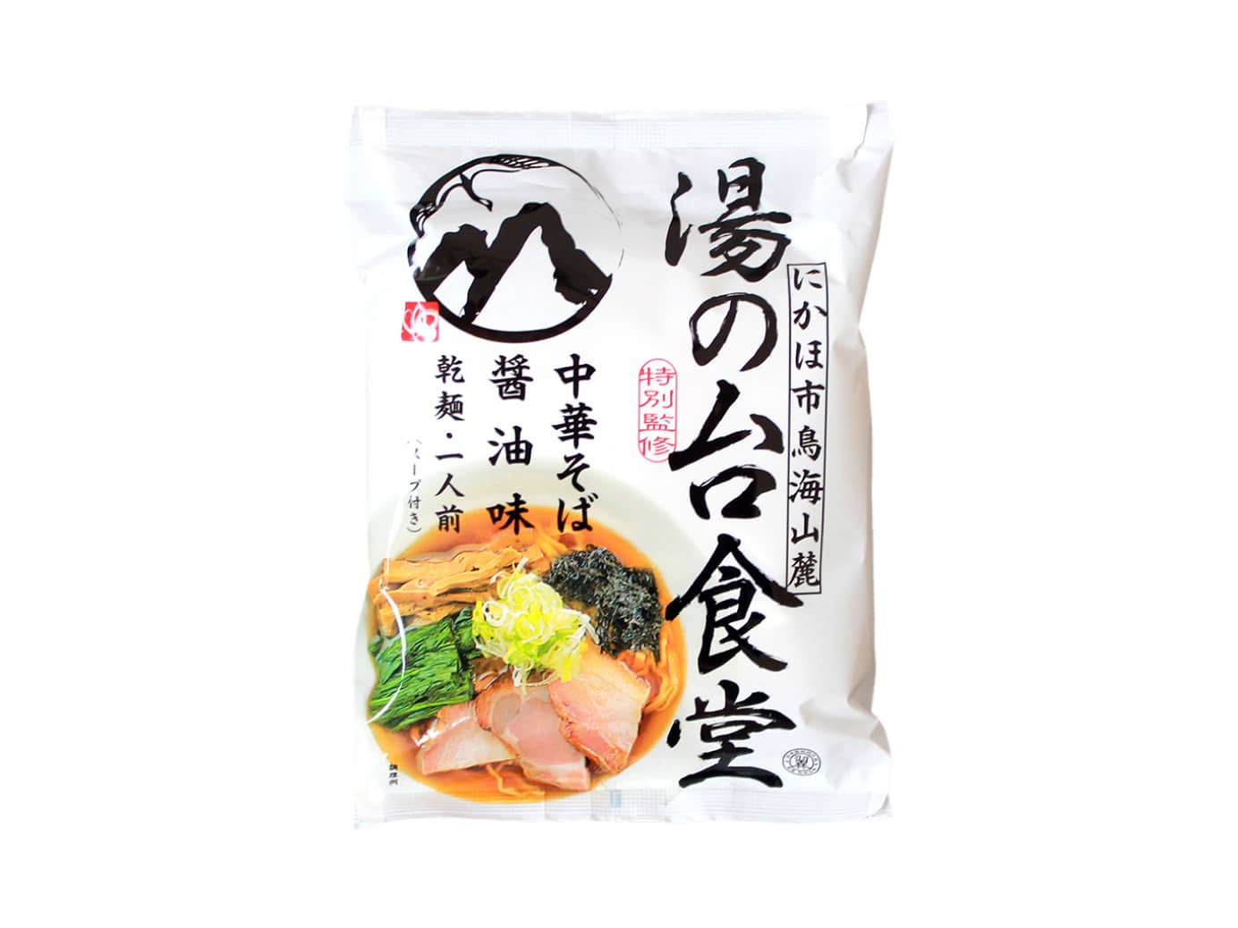 湯の台食堂中華そば醤油味のパッケージ写真